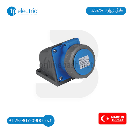 آنلاین باش