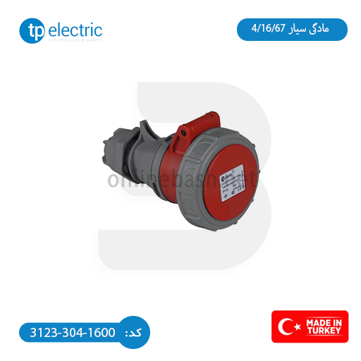 آنلاین باش
