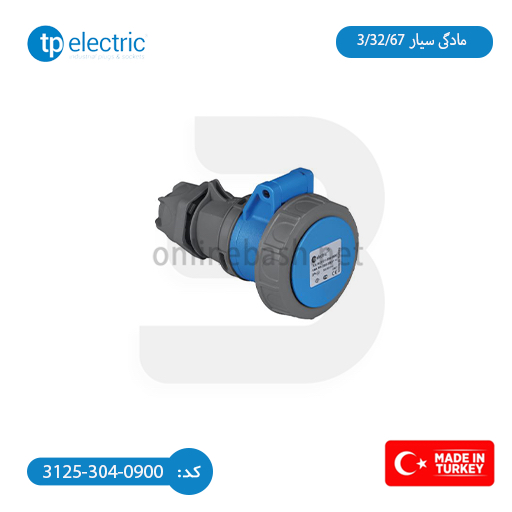آنلاین باش