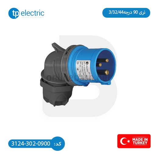 آنلاین باش