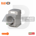 پریز ریلی تابلویی رعد